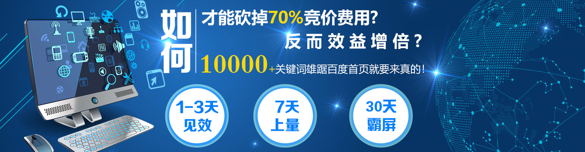 桐乡信息流开户